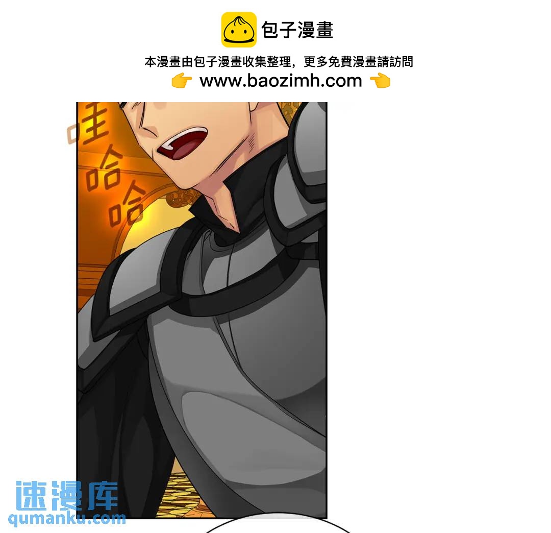 第32话 我愿意(1/4)-第120话