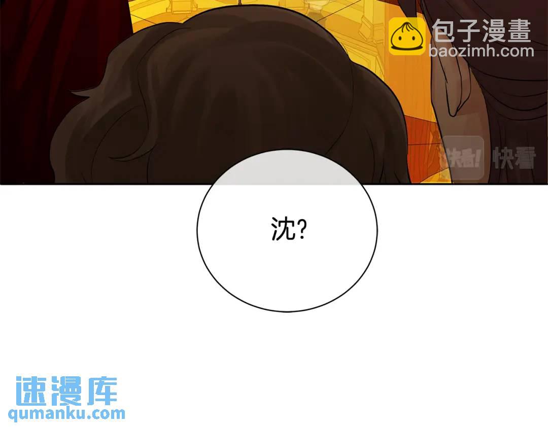 第32话 我愿意(1/4)-第120话