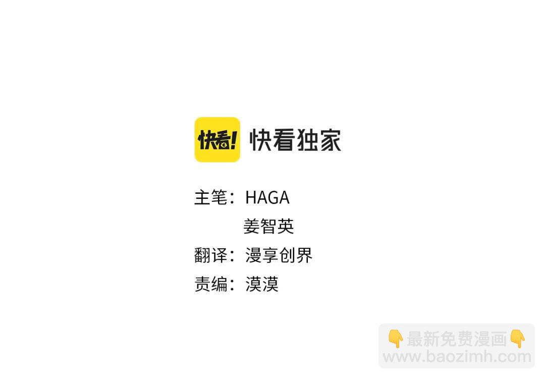 第32话 我愿意(1/4)-第120话