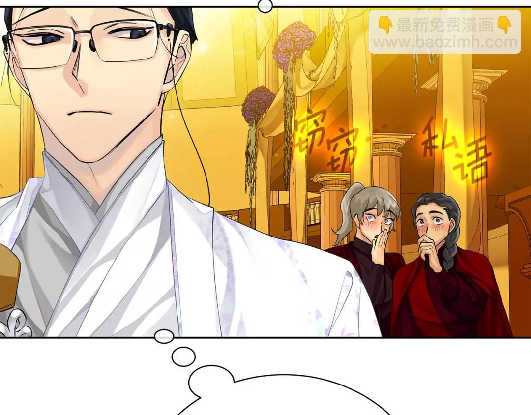 第32话 我愿意(1/4)-第120话