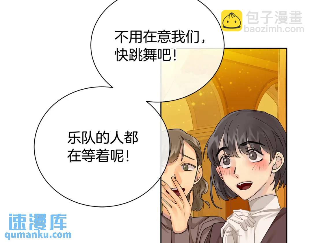 第32话 我愿意(1/4)-第120话