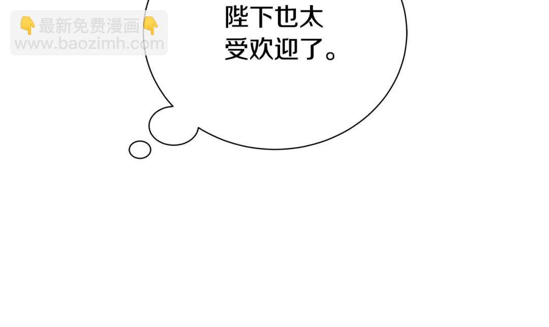 第32话 我愿意(1/4)-第120话