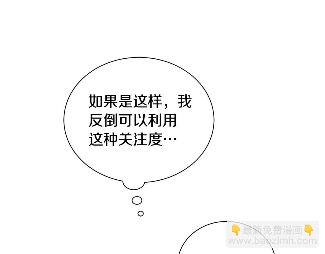 第32话 我愿意(1/4)-第120话