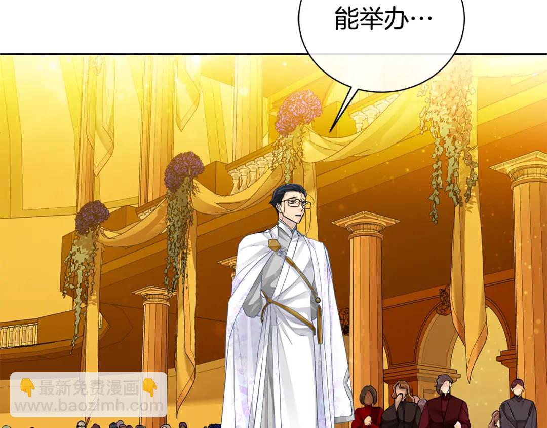 第32话 我愿意(1/4)-第120话