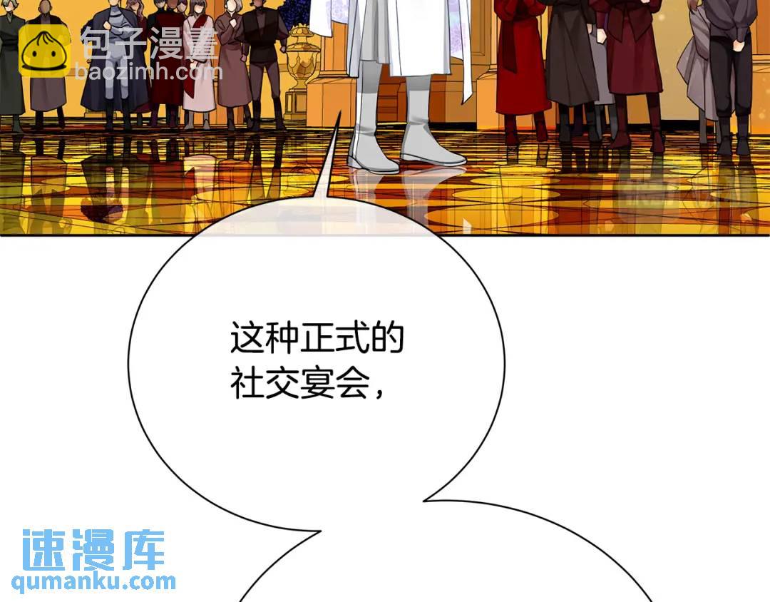 第32话 我愿意(1/4)-第120话