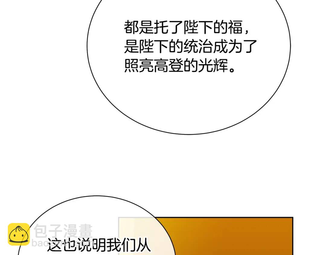 第32话 我愿意(1/4)-第120话