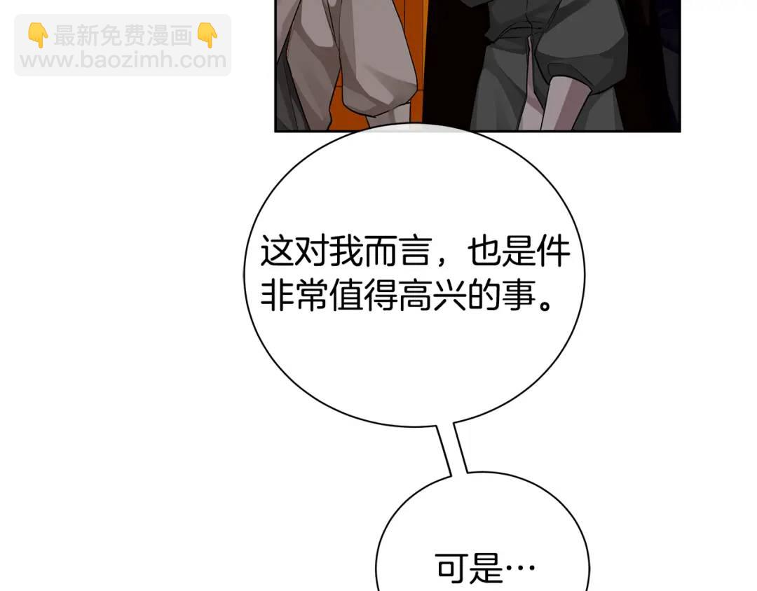 第32话 我愿意(1/4)-第120话