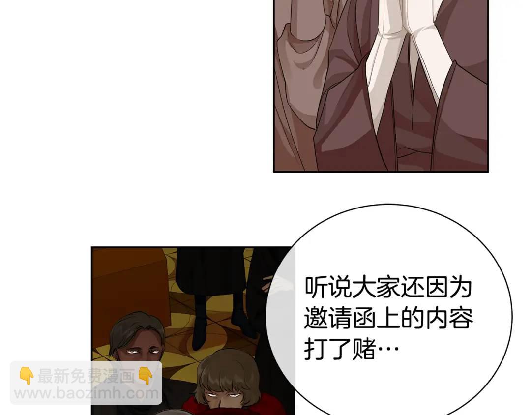 第32话 我愿意(1/4)-第120话