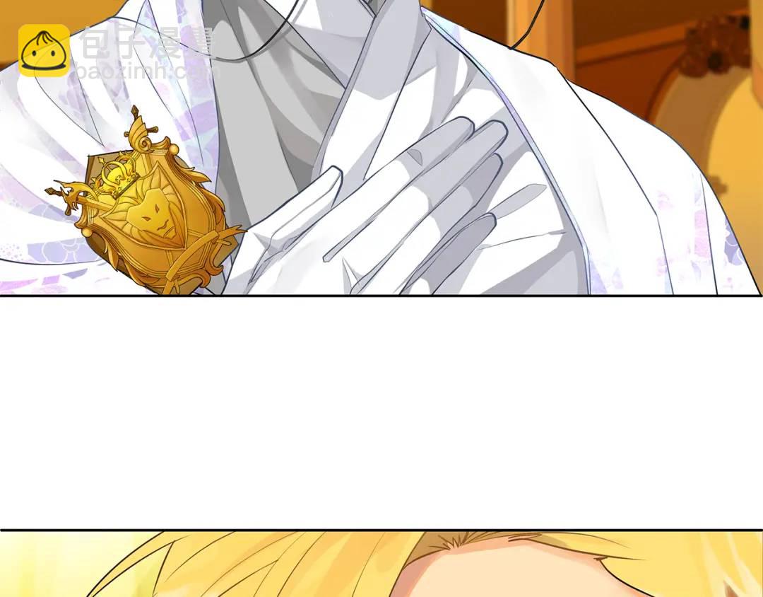 第32话 我愿意(1/4)-第120话