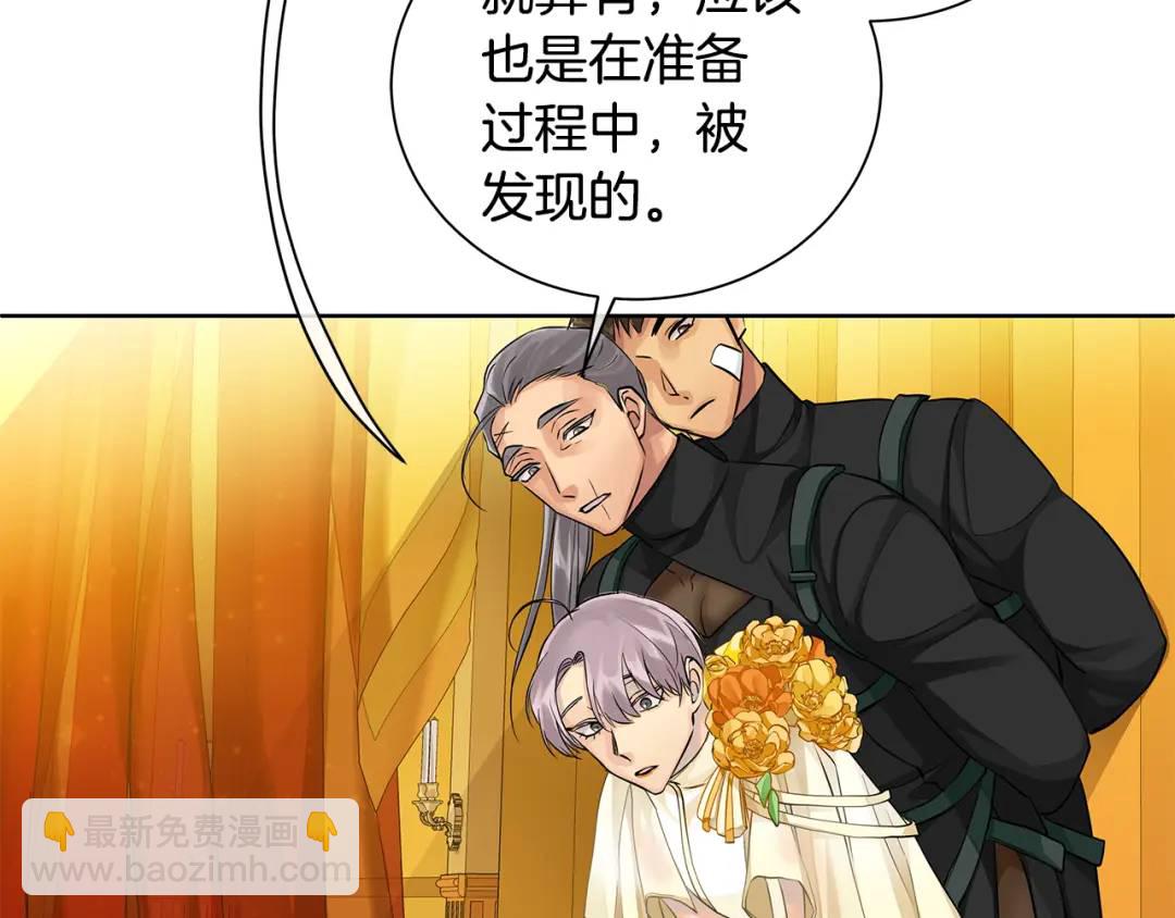 第32话 我愿意(1/4)-第120话