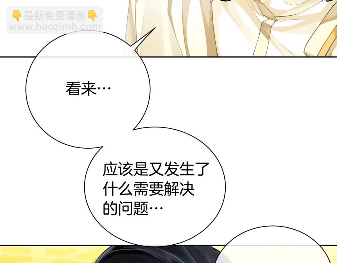 第32话 我愿意(1/4)-第120话