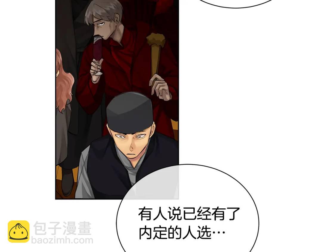 第32话 我愿意(1/4)-第120话