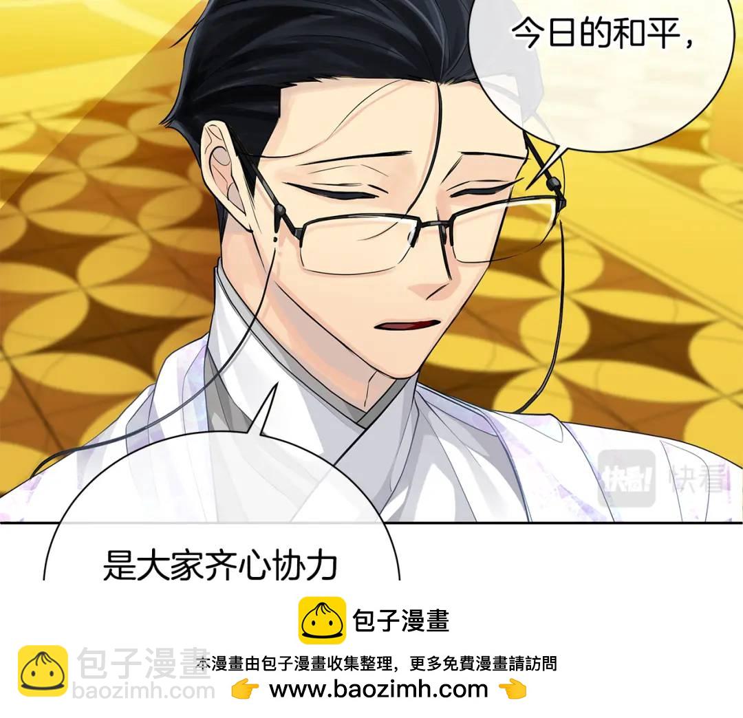 第32话 我愿意(1/4)-第120话