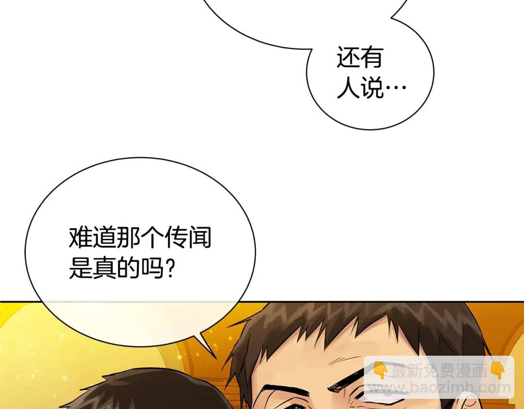 第32话 我愿意(1/4)-第120话