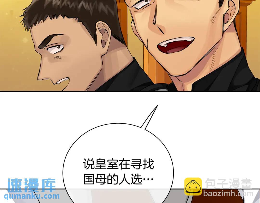 第32话 我愿意(1/4)-第120话