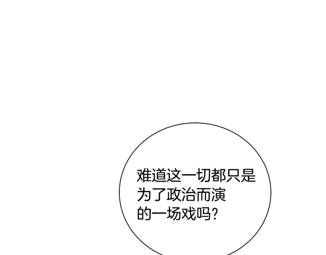 第34话 正式告白(1/5)-第122话