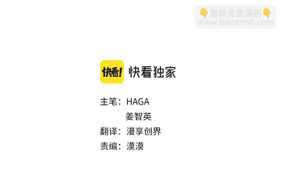 第34话 正式告白(1/5)-第122话