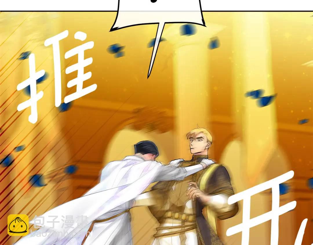 第34话 正式告白(1/5)-第122话