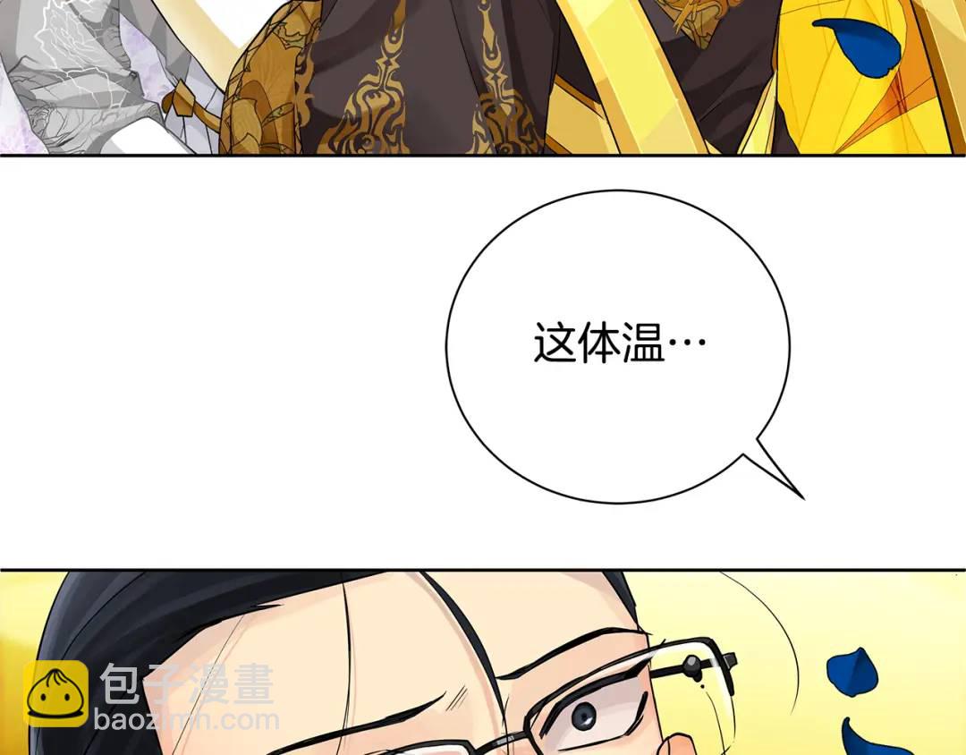 第34话 正式告白(1/5)-第122话