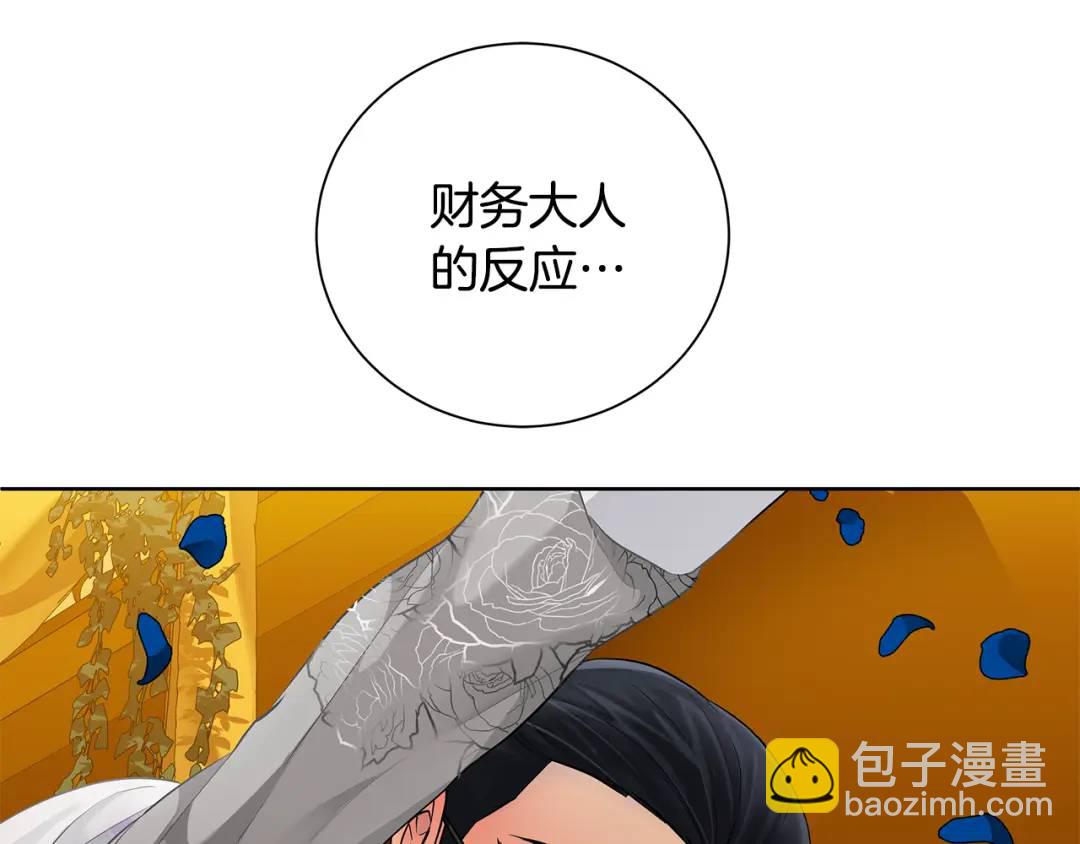 第34话 正式告白(1/5)-第122话