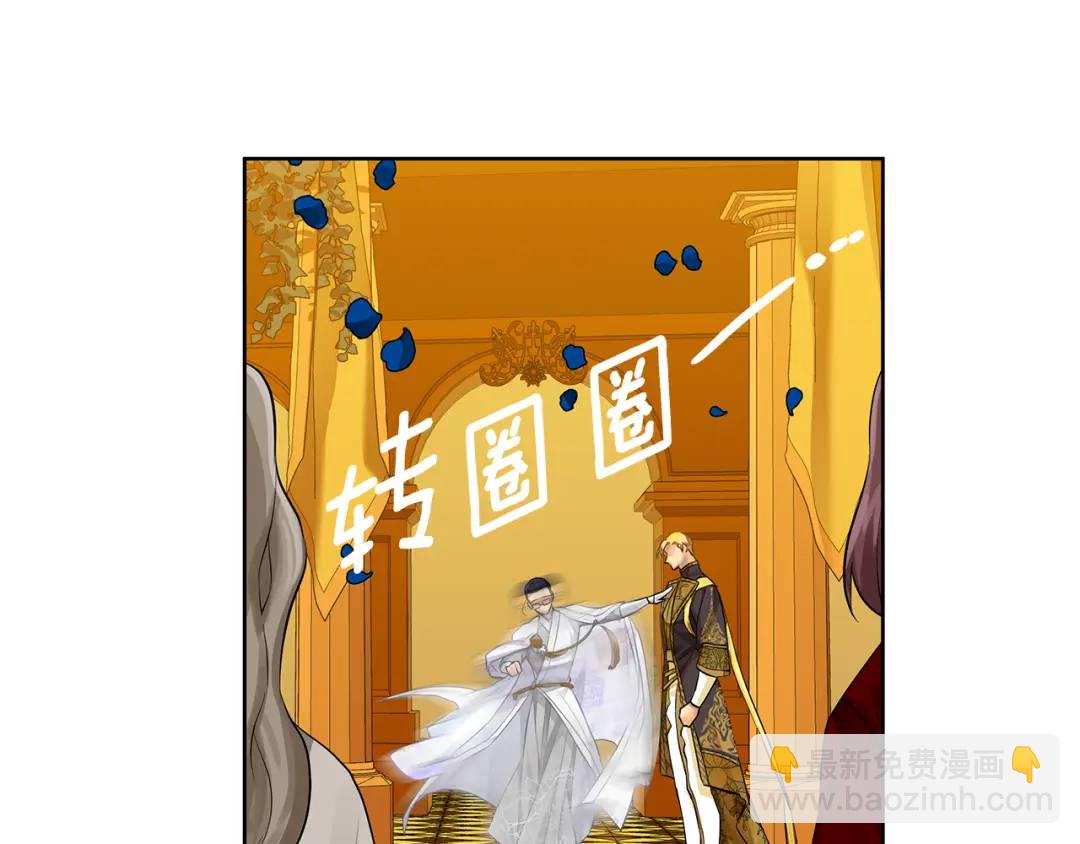 第34话 正式告白(1/5)-第122话