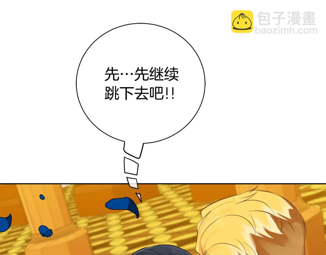 第34话 正式告白(1/5)-第122话