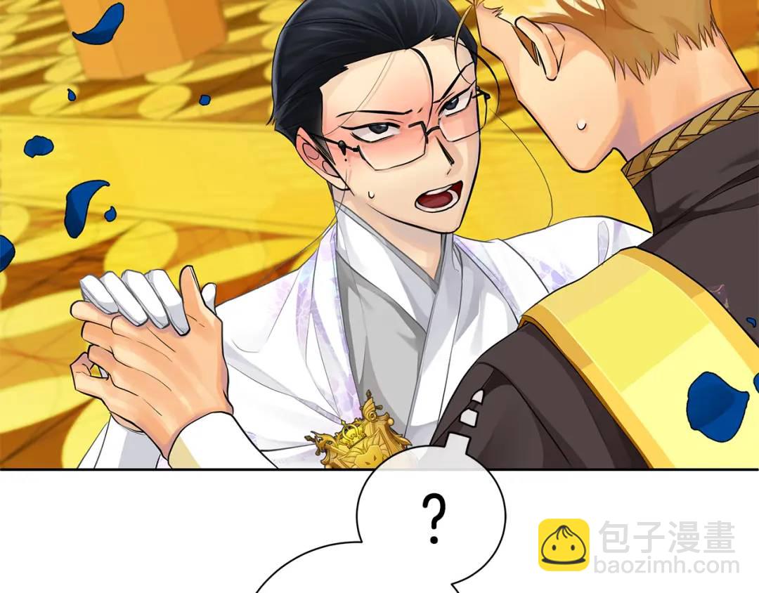 第34话 正式告白(1/5)-第122话