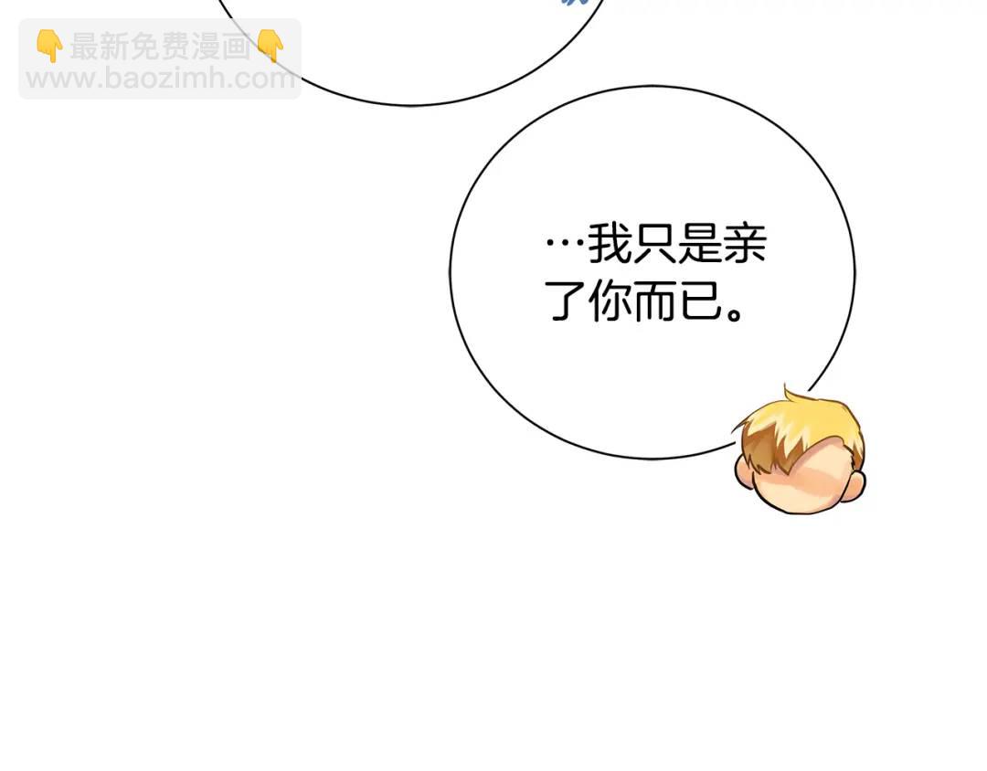 第34话 正式告白(1/5)-第122话