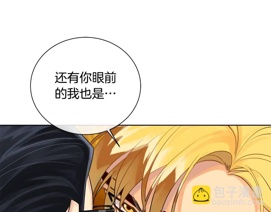 第34话 正式告白(1/5)-第122话