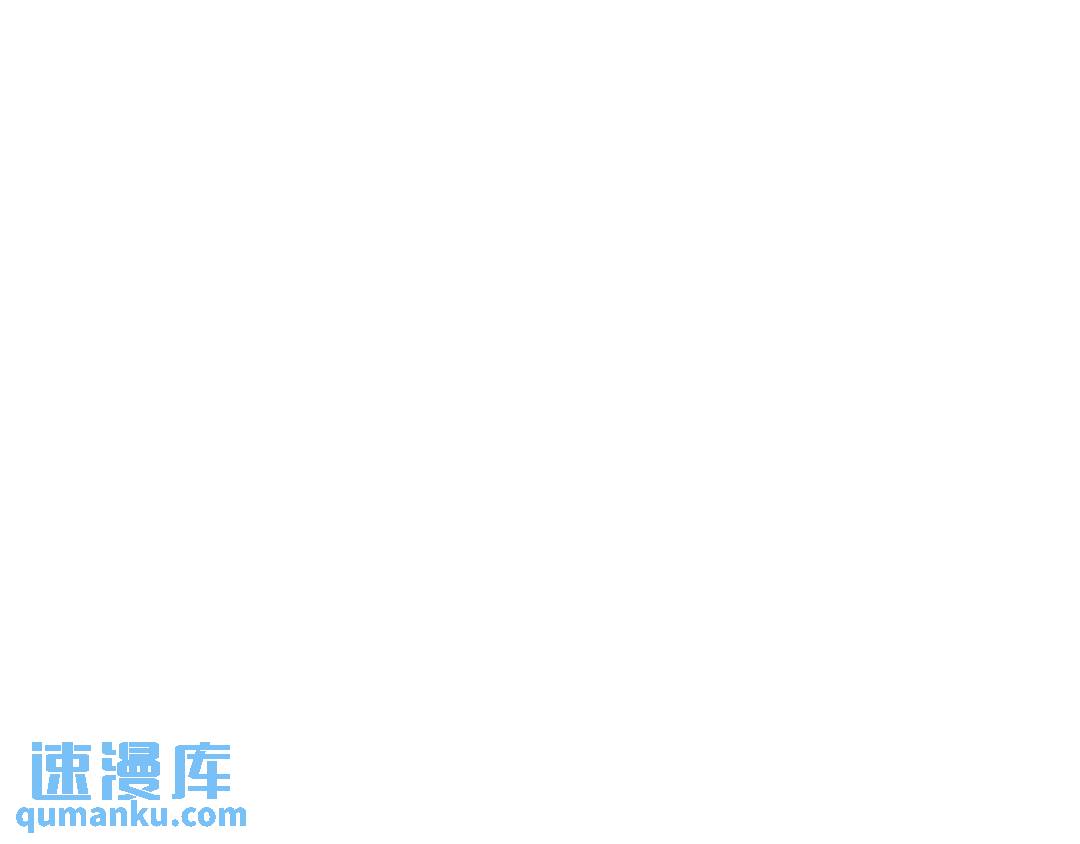 第36话 皇后的责任(1/4)-第124话