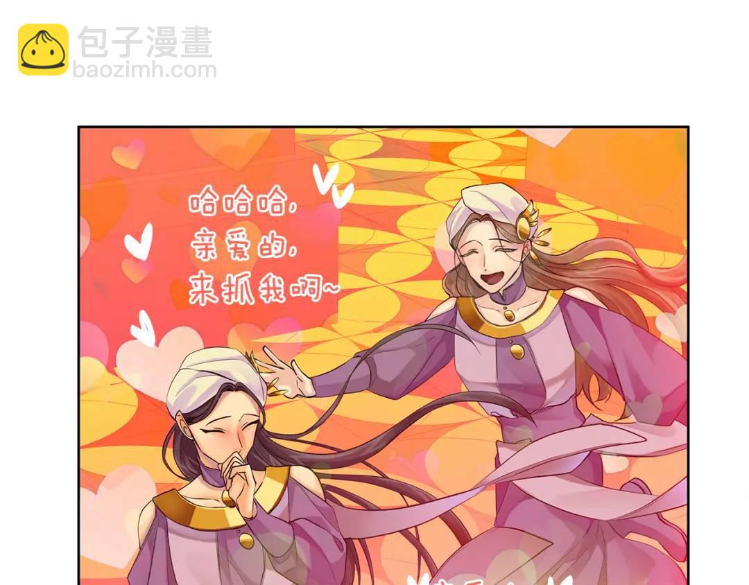 第36话 皇后的责任(1/4)-第124话