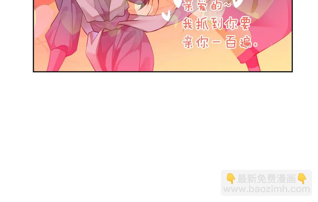 第36话 皇后的责任(1/4)-第124话