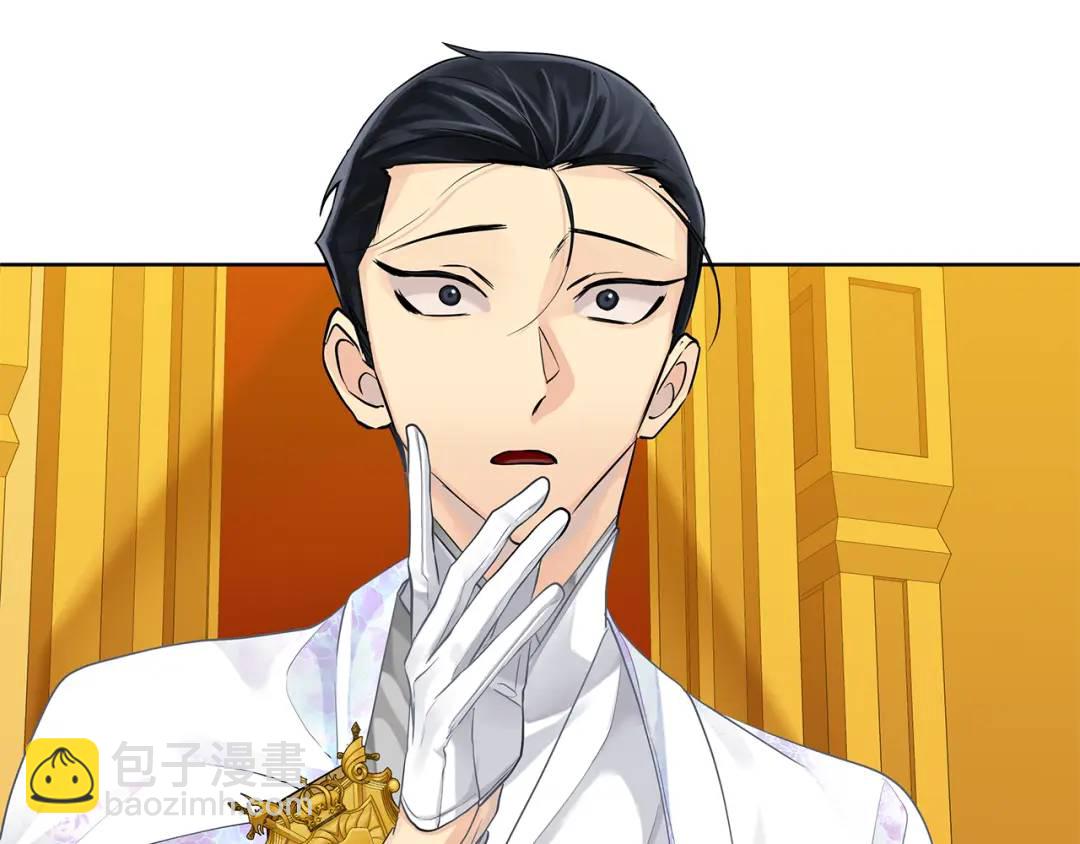 第36话 皇后的责任(1/4)-第124话