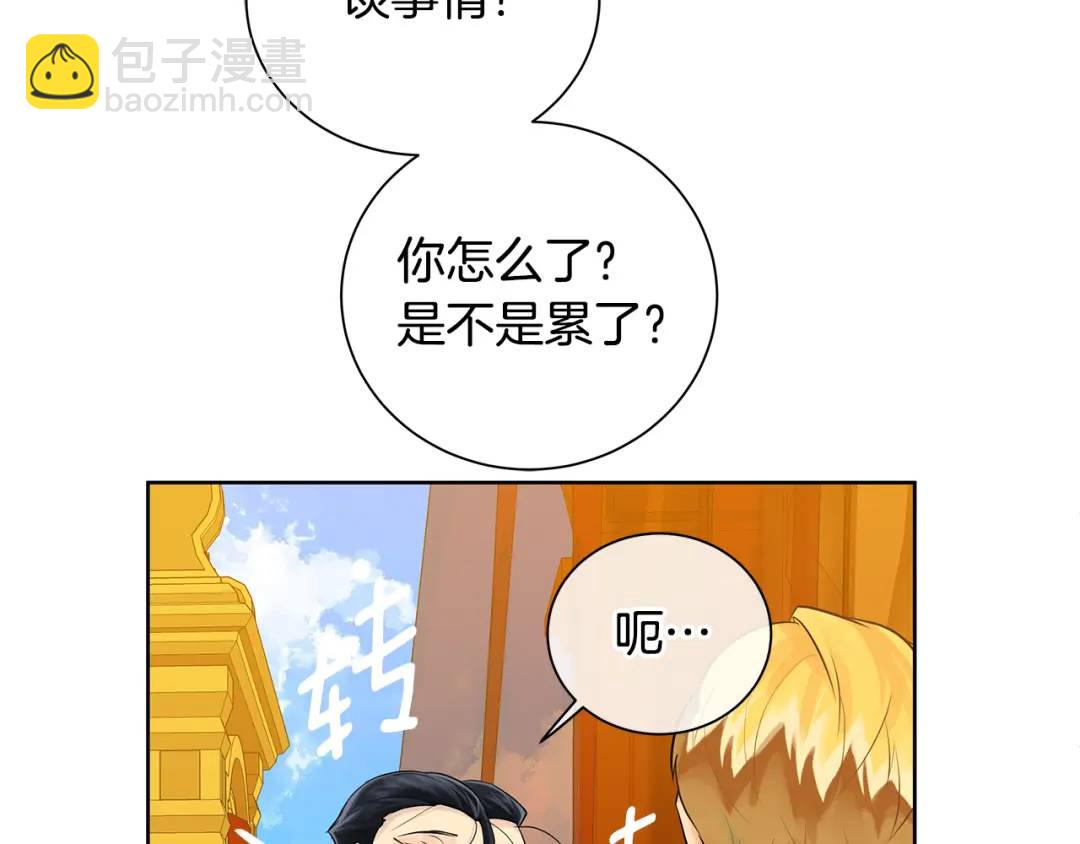 第36话 皇后的责任(1/4)-第124话