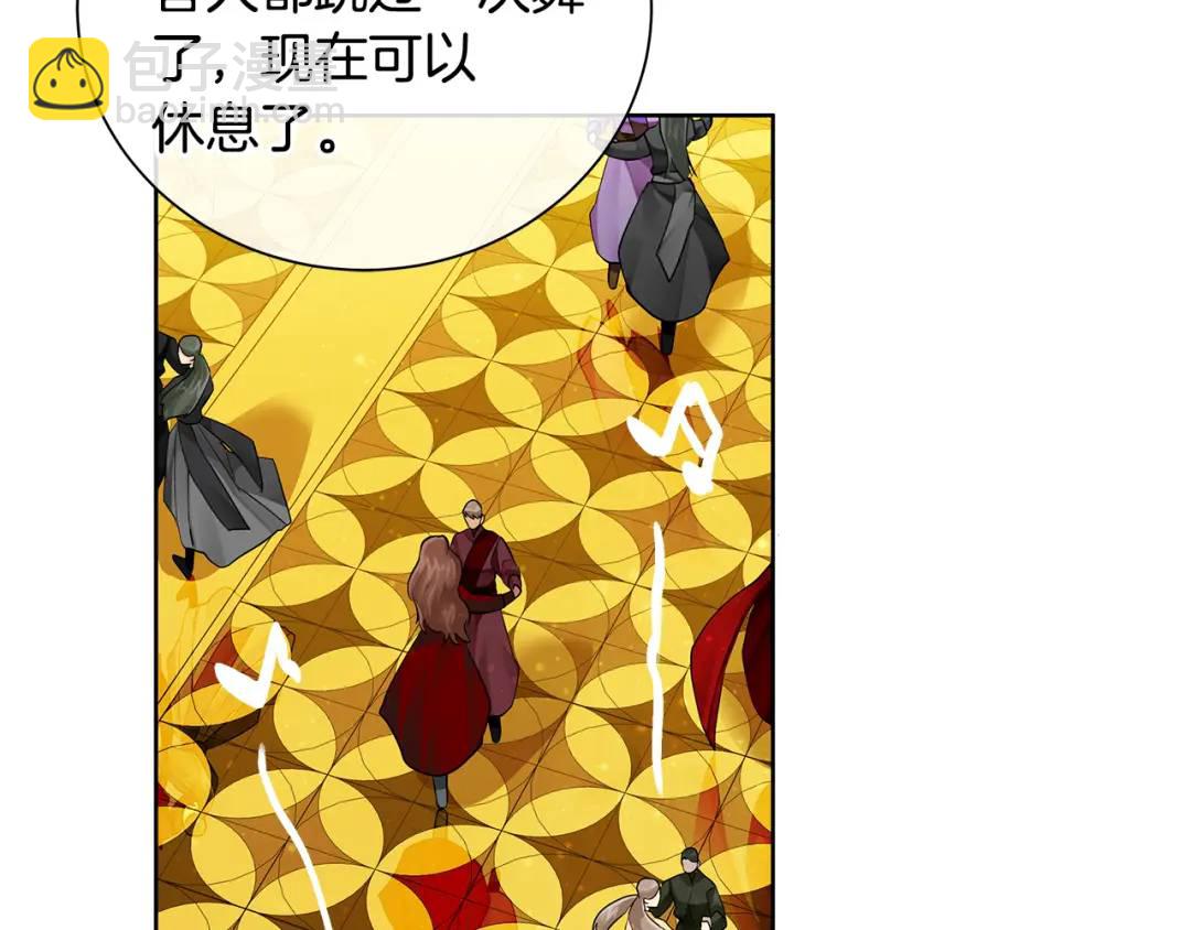 第36话 皇后的责任(1/4)-第124话