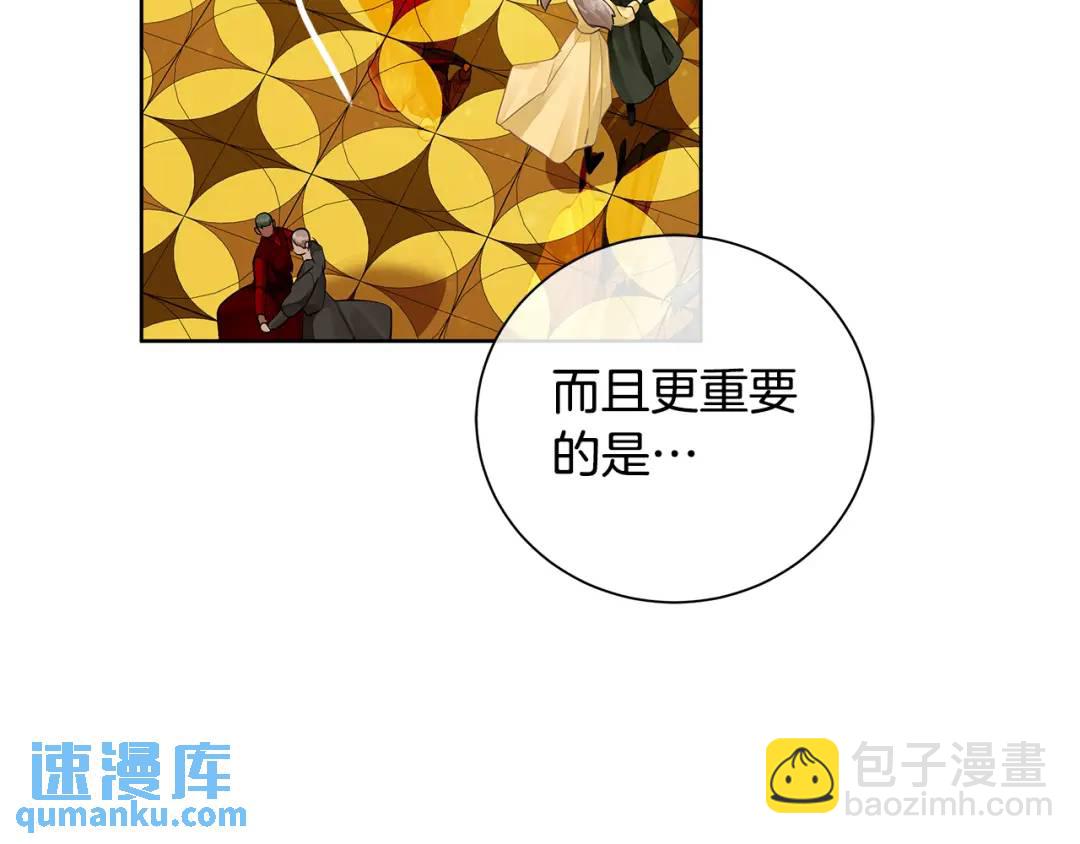 第36话 皇后的责任(1/4)-第124话