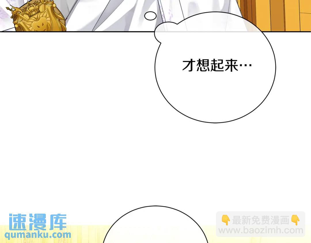 第36话 皇后的责任(1/4)-第124话