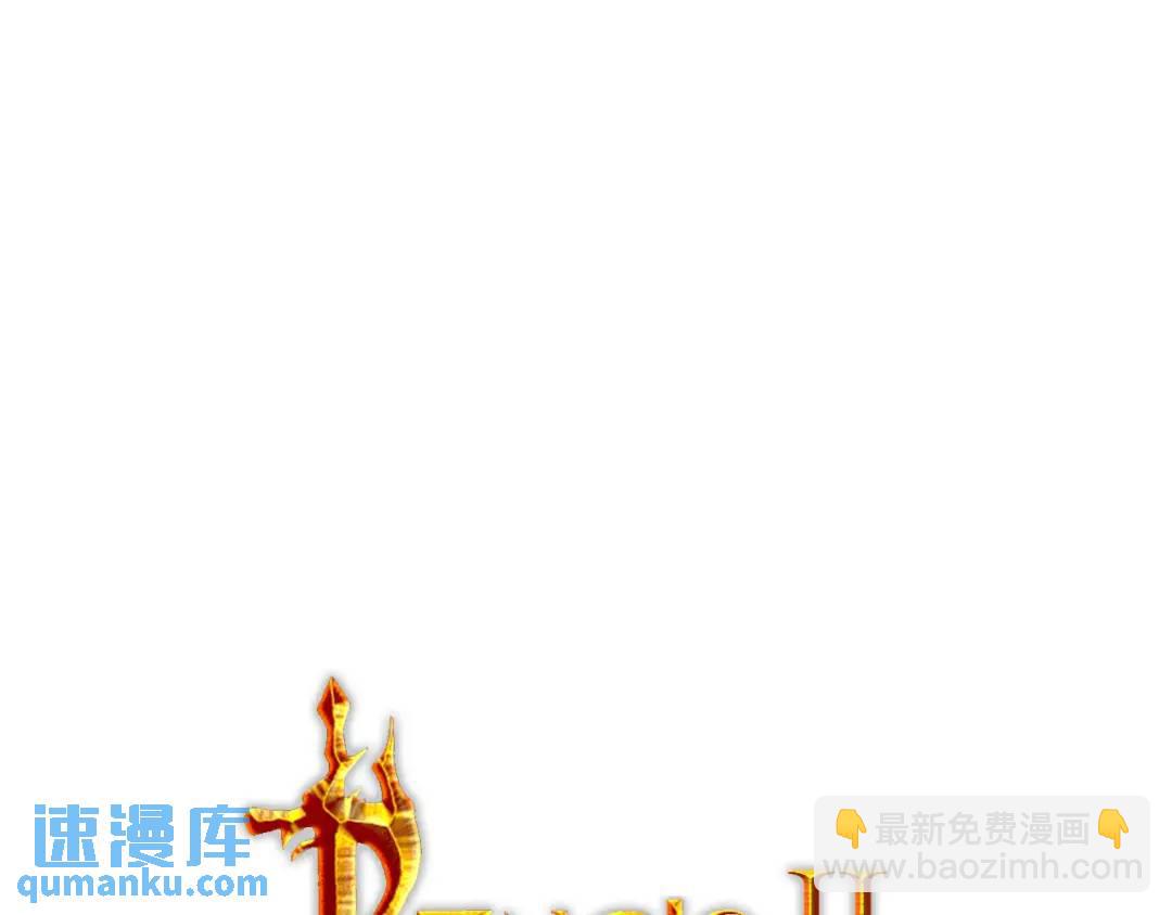 第36话 皇后的责任(1/4)-第124话