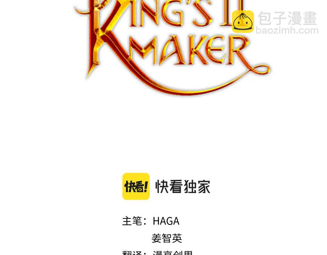 第36话 皇后的责任(1/4)-第124话