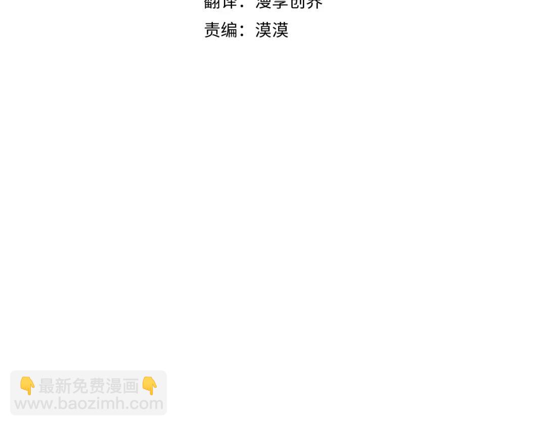 第36话 皇后的责任(1/4)-第124话