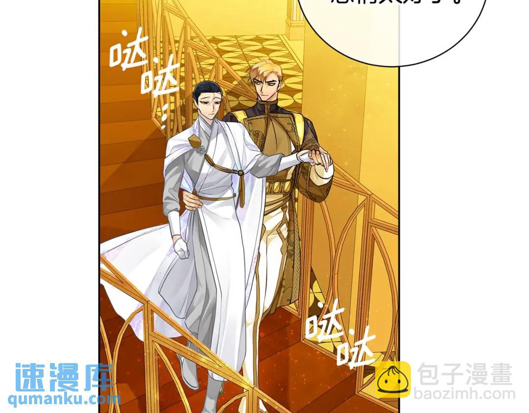 第36话 皇后的责任(1/4)-第124话