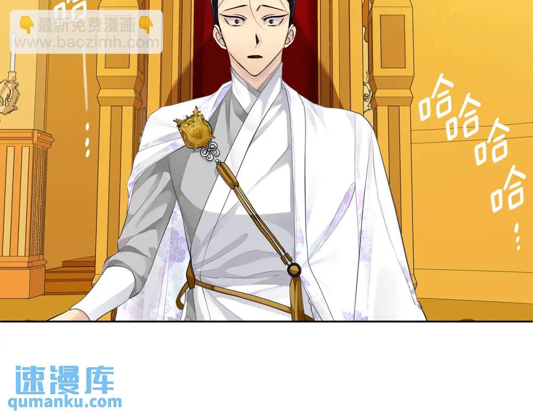 第36话 皇后的责任(1/4)-第124话