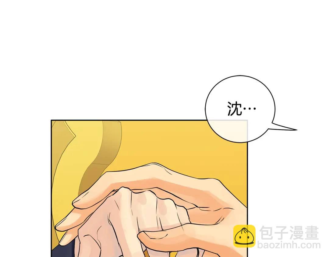 第38话 我一直等着你(1/5)-第126话