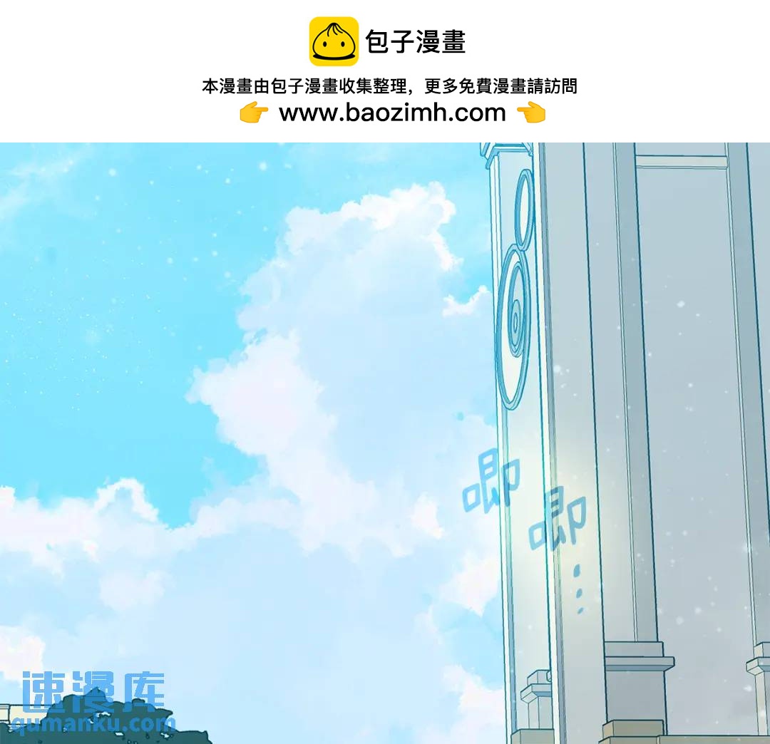 第38话 我一直等着你(1/5)-第126话