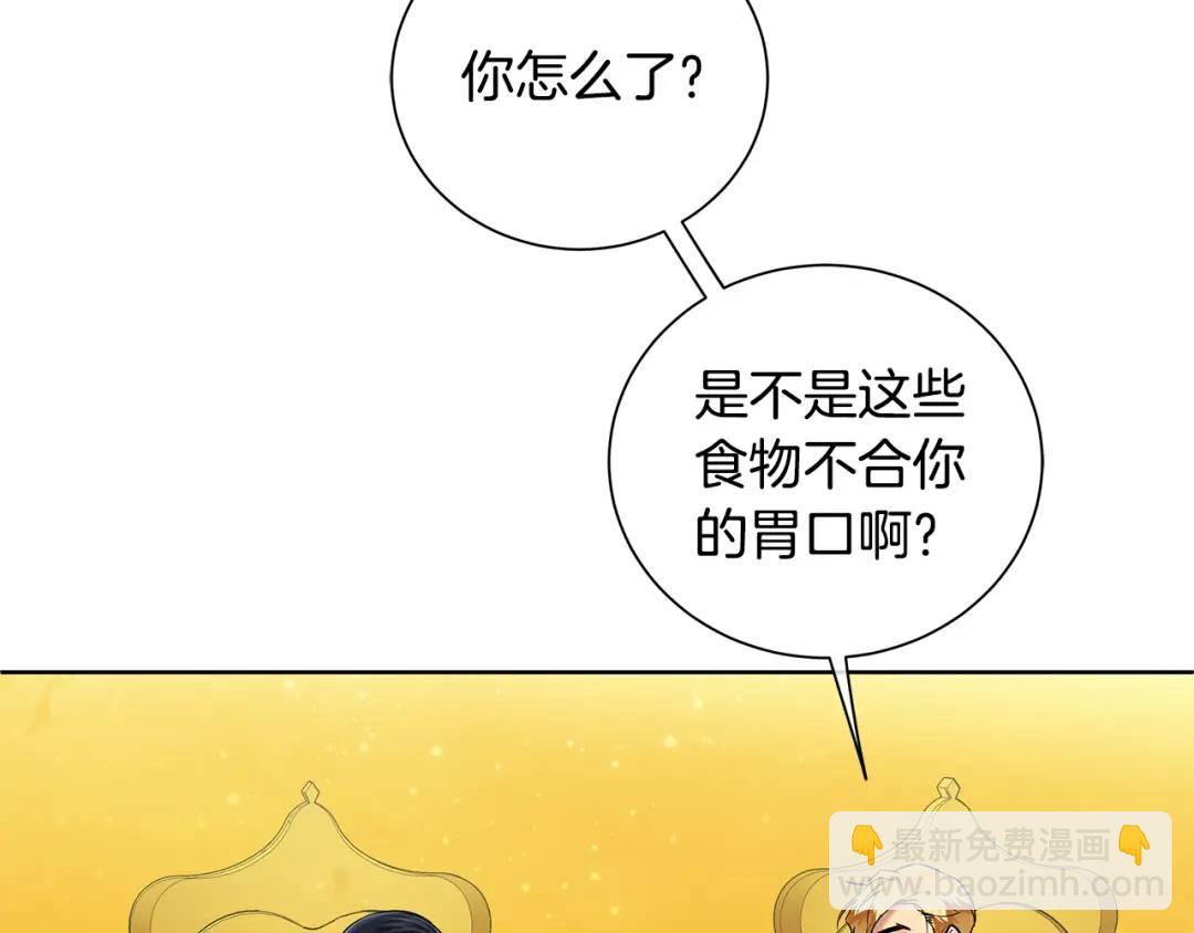 第38话 我一直等着你(1/5)-第126话