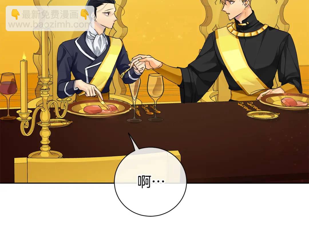 第38话 我一直等着你(1/5)-第126话