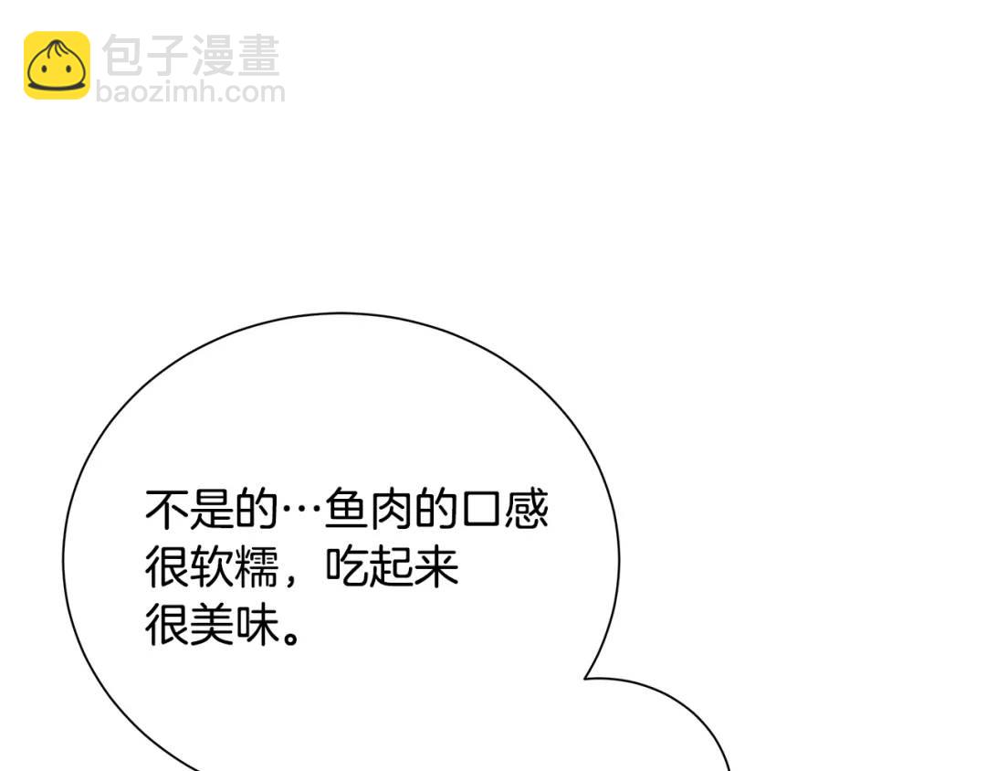 第38话 我一直等着你(1/5)-第126话