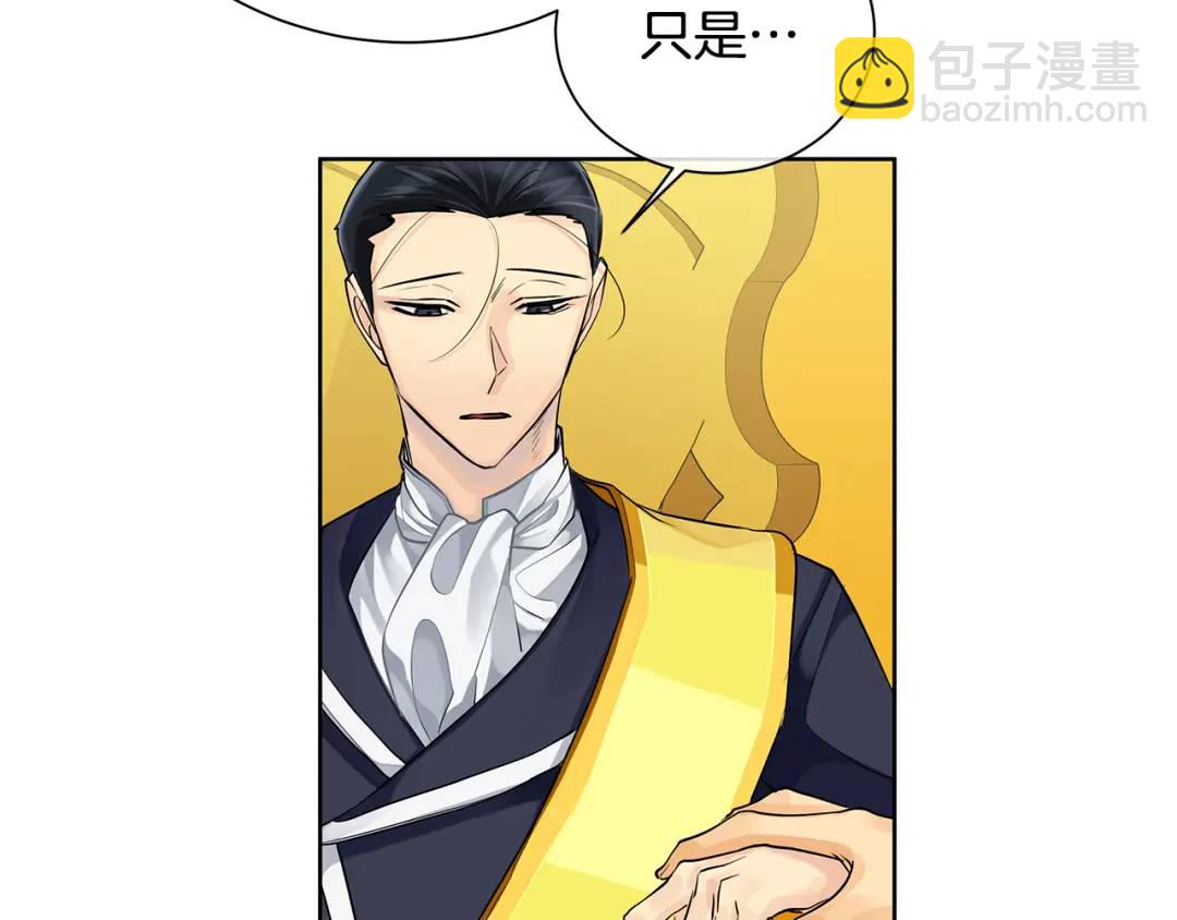 第38话 我一直等着你(1/5)-第126话