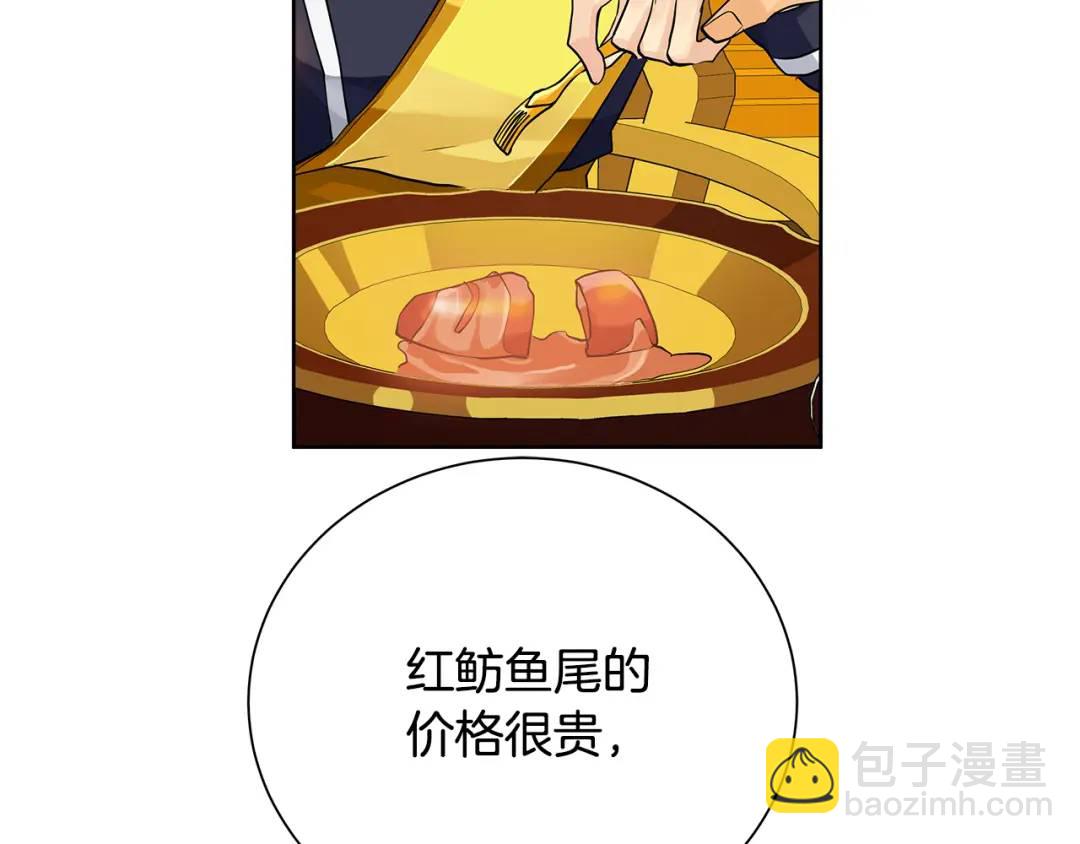 第38话 我一直等着你(1/5)-第126话