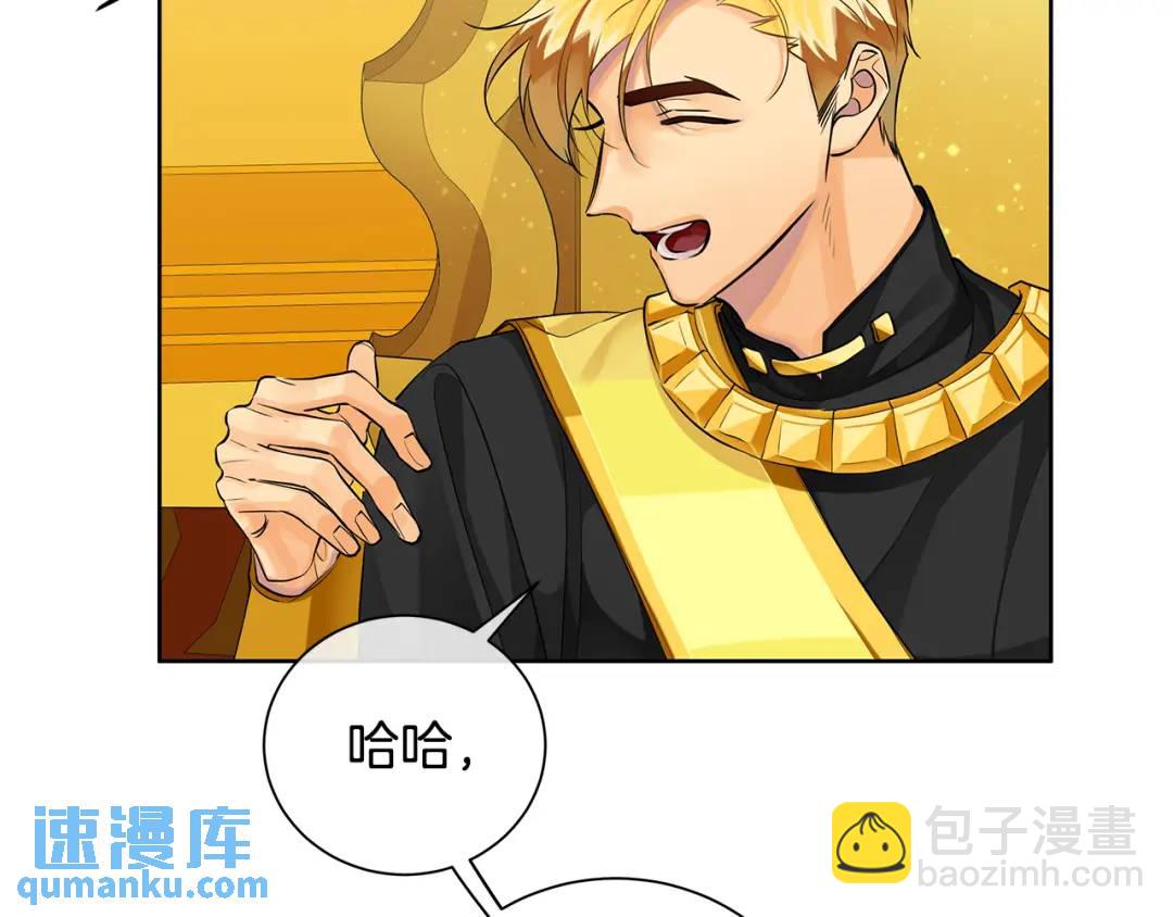 第38话 我一直等着你(1/5)-第126话